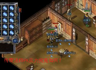 ���淨ʦPKʵ��������Σ�