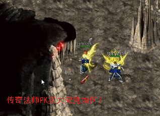 ���淨ʦPKʵ��������Σ�