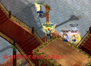 սʿ�����ؼ���װ����ʲô��