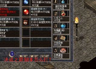 ��ս֮�۸�����ô��