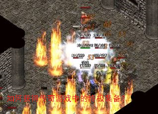 ��λ�ô�����Ϸ�е��ռ�װ����