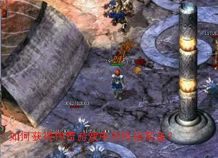 ��λ�ô�����Ϸ�е��ռ�װ����