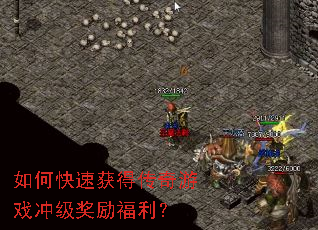 ��ο��ٻ�ô�����Ϸ�弶����������