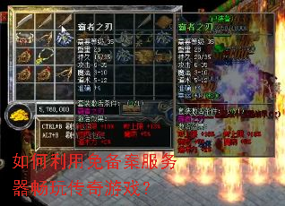 ��������ⱸ�����������洫����Ϸ��