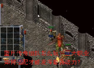 ���´��������ô�棿����ְҵ��δ�����ܷ�����ǿս����