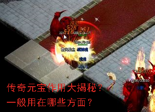 ����Ԫ�����ô���أ�һ��������Щ���棿