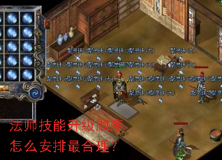 ��ʦ��������˳����ô�����������