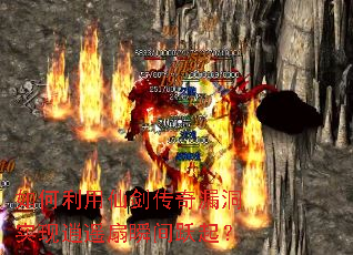 ��������ɽ�����©��ʵ����ң��˲��Ծ��