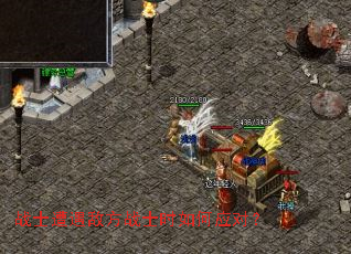 սʿ�����з�սʿʱ���Ӧ�ԣ�