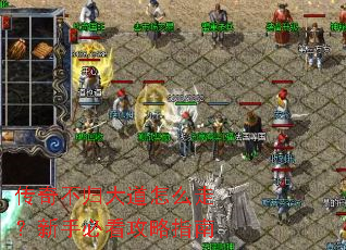 ���治������ô�ߣ����ֱؿ�����ָ��