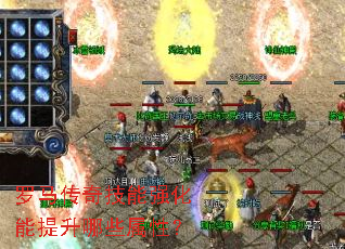 �������漼��ǿ����������Щ���ԣ�