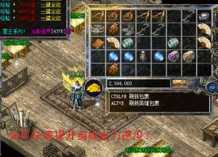 ��ο�������Ӣ�۳����ٶȣ�