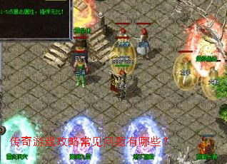 ������Ϸ���Գ�����������Щ��