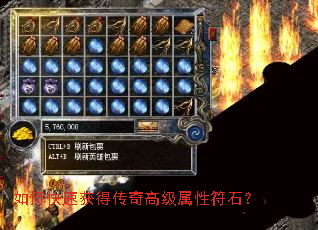 ��ο��ٻ�ô���߼����Է�ʯ��