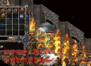 ϸ̸�������ֲ�����Ʒ���Ӱ����Ϸ���飿