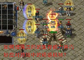 �����ǿ��ʦ����������������Ӧ����Ϸ�е��ջ���ƣ�