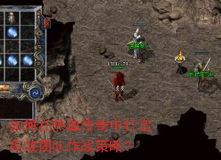 �������Ѫ�����д����Ч�Ŷ���ս���ԣ�