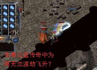 �������洫����Ϊ���޷��ɽٷ�����