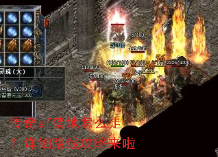 ����sf������ô�ߣ���ϸ·�߹�������