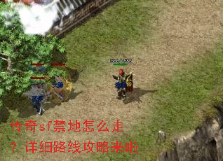 ����sf������ô�ߣ���ϸ·�߹�������