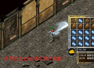 ������Ϸ�ҳ�ǽ���ô���أ�