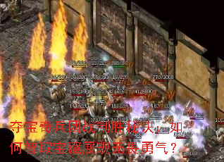 �ᱦ�����ս��ʤ�ؾ��������ȡ����չ����η������