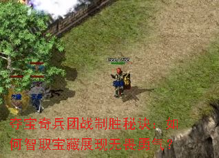 �ᱦ�����ս��ʤ�ؾ��������ȡ����չ����η������