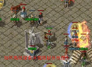 ��θ�Ч̽����ѩ���عȵ�ͼ��