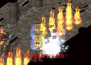 ��θ�Ч̽����ѩ���عȵ�ͼ��