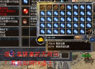 道士单挑真的无敌吗?看我如何PK道士 道士单挑真的无敌吗?看我如何PK道士