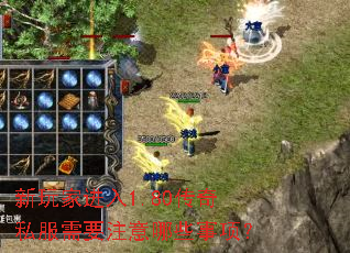 ����ҽ���1.80����˽����Ҫע����Щ���