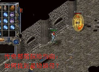 ���沿��̽��ָ�ϣ�����ҵ����·����