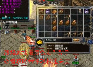 ������ͼ��ô�ߣ����ֱؿ����Դ�������ͨ��