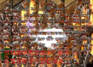 烈焰殿地图怎么走?新手必看攻略带你轻松通关 烈焰殿地图怎么走?新手必看攻略带你轻松通关