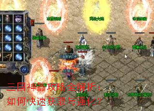 ������������ȫ��������ο��ٻ�ȡ��ǿ����