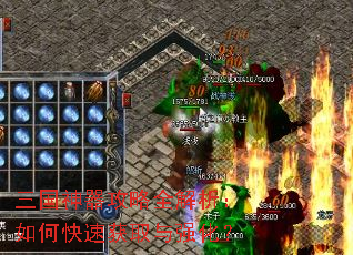 三国神器攻略全解析:如何快速获取与强化? 三国神器攻略全解析:如何快速获取与强化?