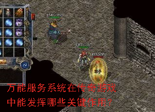 ���ܷ���ϵͳ�ڴ�����Ϸ���ܷ�����Щ�ؼ����ã�