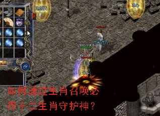 ���ͨ����Ф�ٻ��ص�ʮ����Ф�ػ���