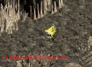 骨玉权杖时装属性究竟有多强? 骨玉权杖时装属性究竟有多强?