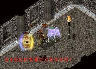 骨玉权杖时装属性究竟有多强? 骨玉权杖时装属性究竟有多强?