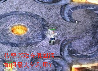 ������Ϸ��ֵ�������������ã�