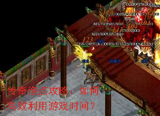 �����ݵ㹥�ԣ���θ�Ч������Ϸʱ�䣿