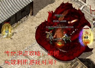 �����ݵ㹥�ԣ���θ�Ч������Ϸʱ�䣿