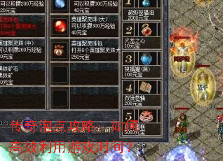 �����ݵ㹥�ԣ���θ�Ч������Ϸʱ�䣿