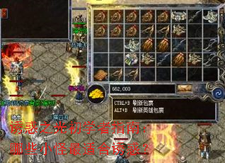 �ջ�֮���ѧ��ָ�ϣ���ЩС�����ʺ��ջ�