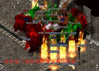 战士出门练级前需要做哪些准备? 战士出门练级前需要做哪些准备?