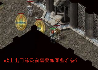 սʿ��������ǰ��Ҫ����Щ׼����