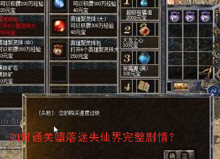 ���ͨ�ض�����ʧ�ɽ��������飿