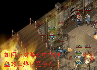 ���Ӧ����Ϸ�������̵İ��Ȼ�������