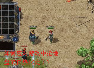 ���Ӧ����Ϸ�������̵İ��Ȼ�������